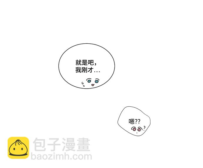 我們的每一天 - 第19話 - 6