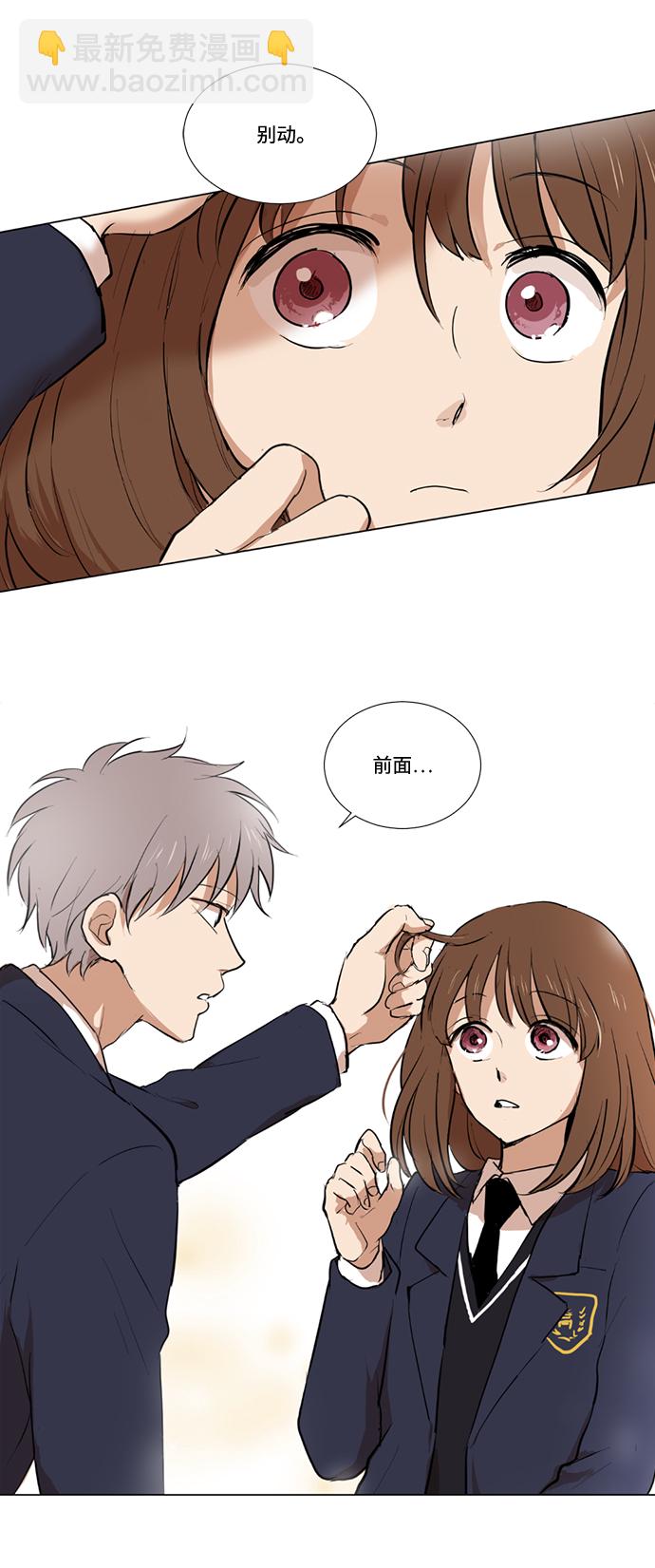 我們的每一天 - 第3話 - 3