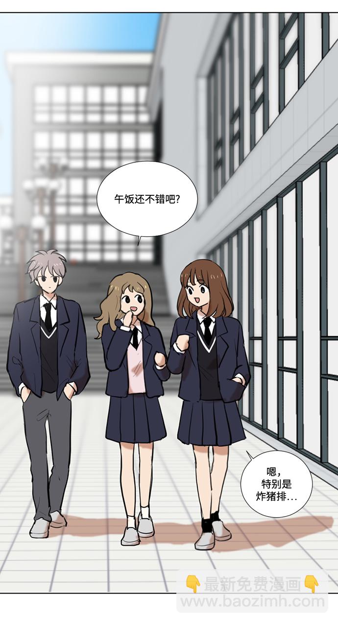 我們的每一天 - 第3話 - 7