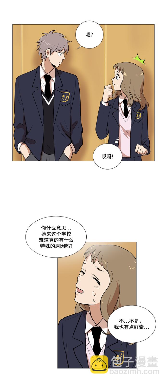 我們的每一天 - 第3話 - 5