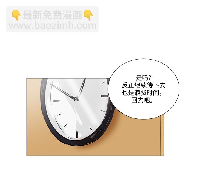 我們的每一天 - 第3話 - 6