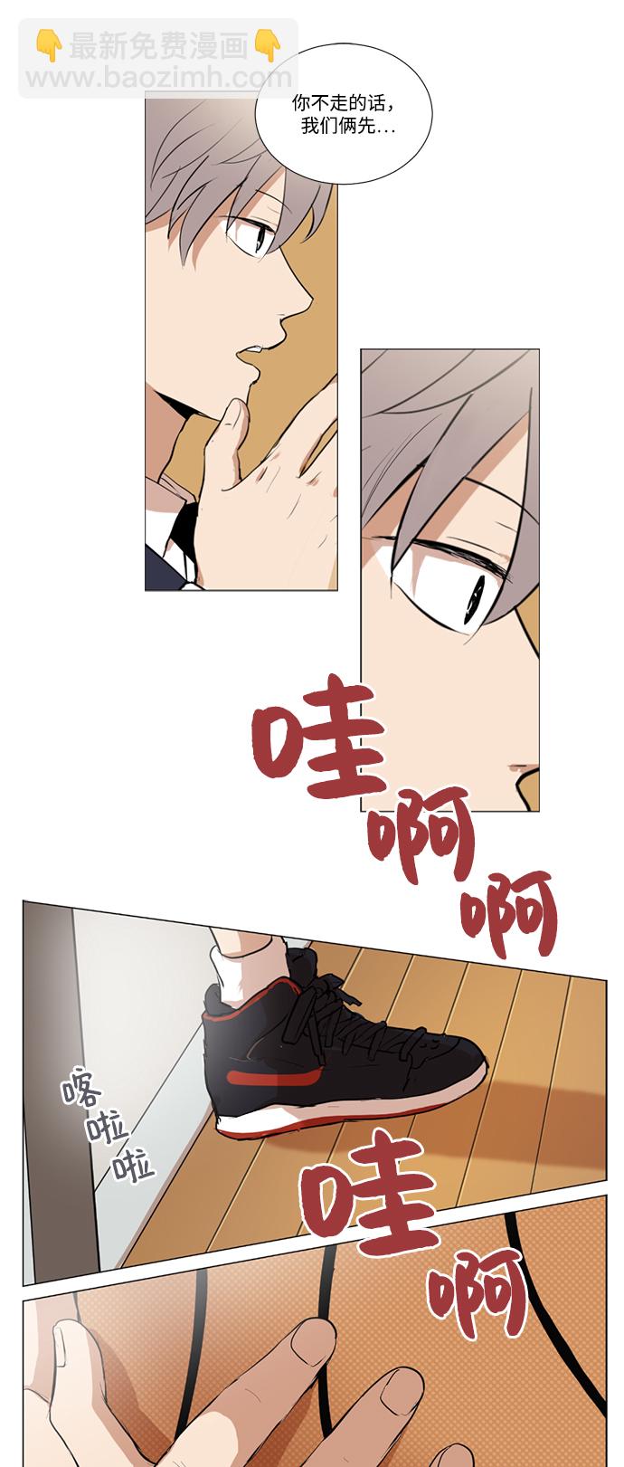 我們的每一天 - 第3話 - 1