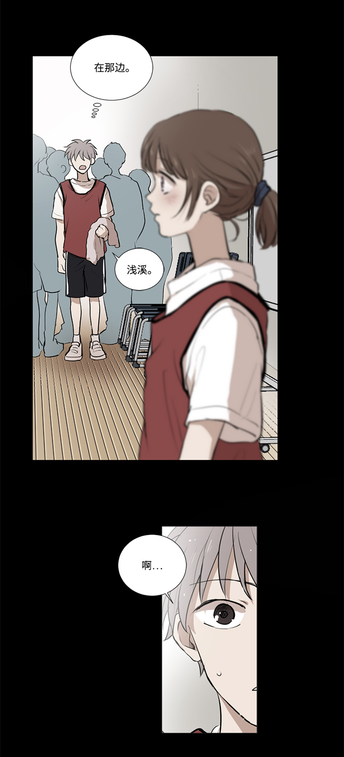 我們的每一天 - 第3話 - 5