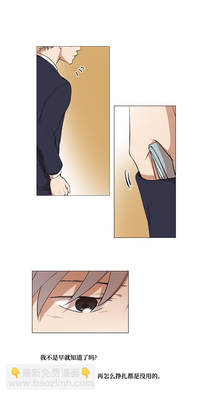 我們的每一天 - 第3話 - 2