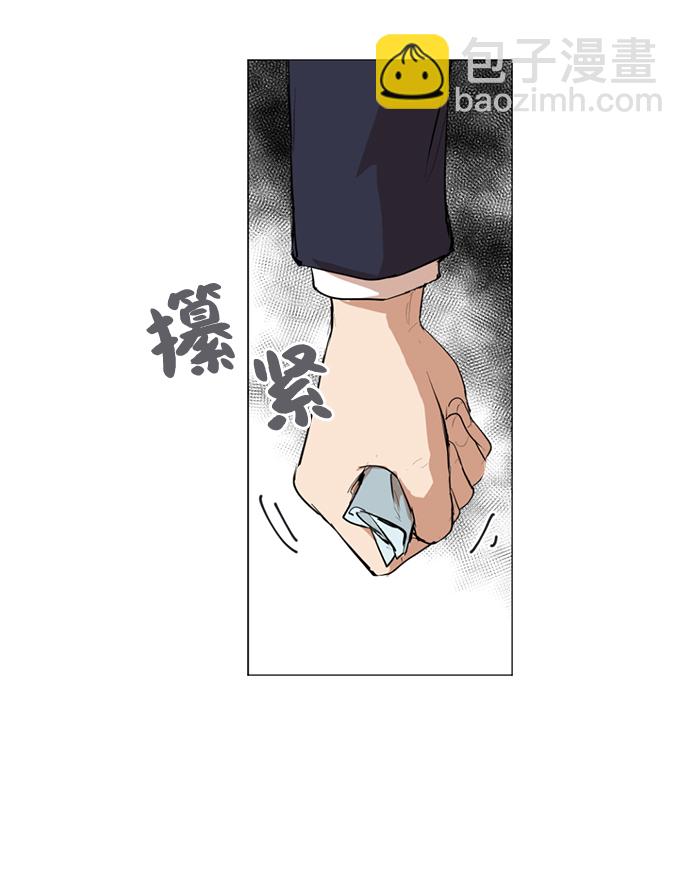 我們的每一天 - 第3話 - 3