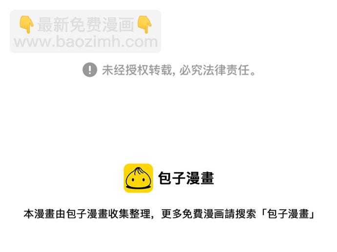 我們的每一天 - 第3話 - 4