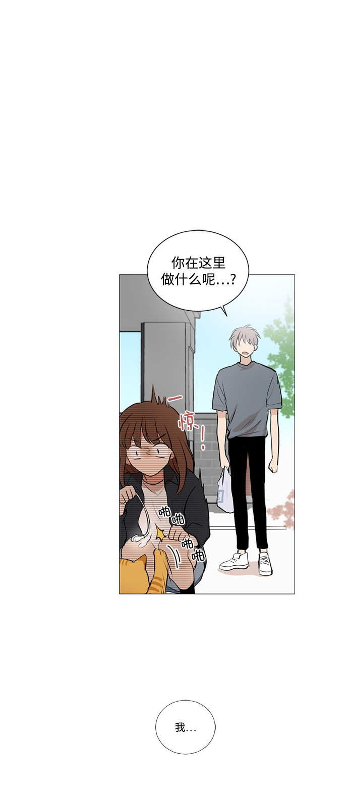 我們的每一天 - 第21話 - 2