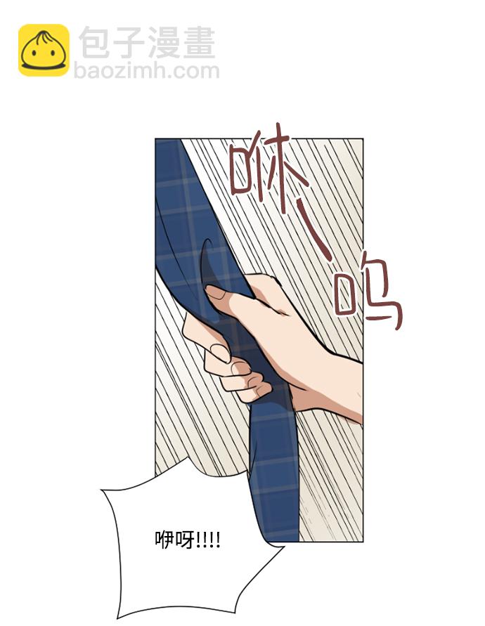 我們的每一天 - 第23話 - 1