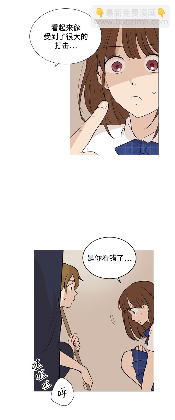 我們的每一天 - 第23話 - 2