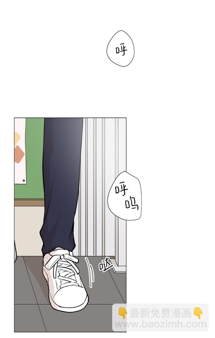 我們的每一天 - 第23話 - 3