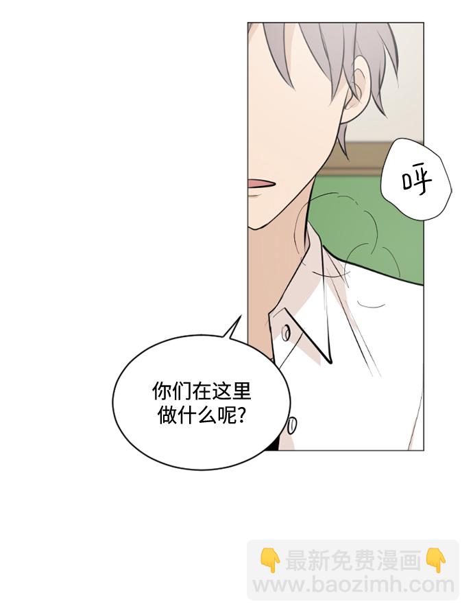 我們的每一天 - 第23話 - 4