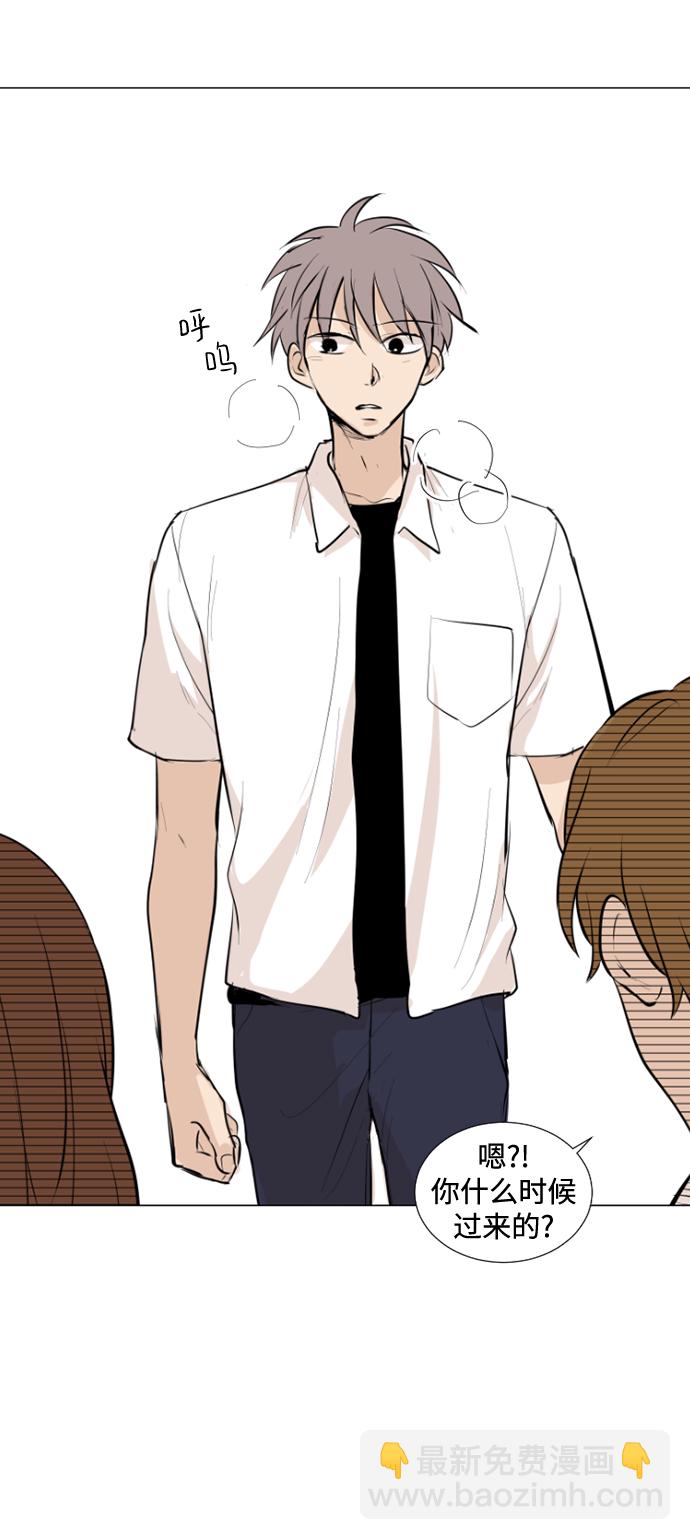 我們的每一天 - 第23話 - 5