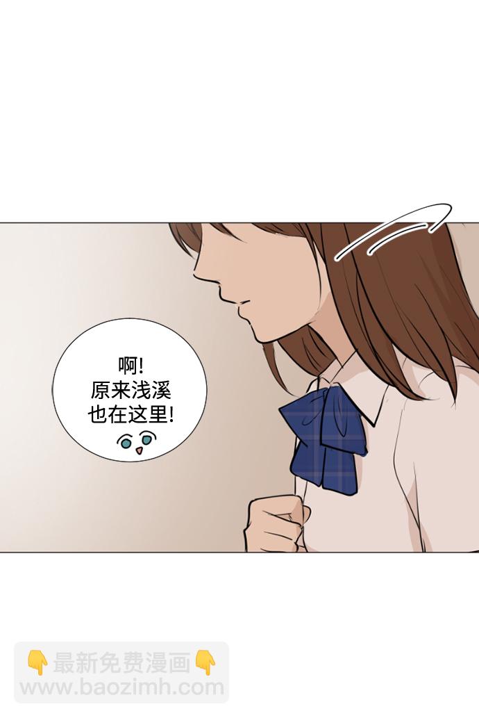 我們的每一天 - 第23話 - 7