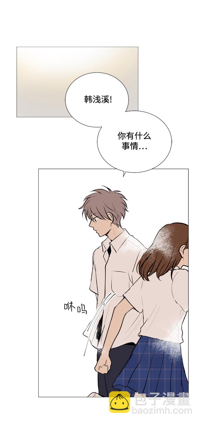 我們的每一天 - 第23話 - 1