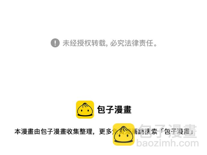 我們的每一天 - 第23話 - 4