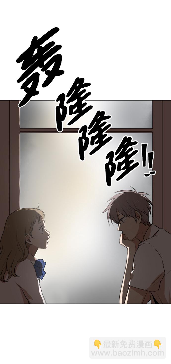 我們的每一天 - 第25話 - 4