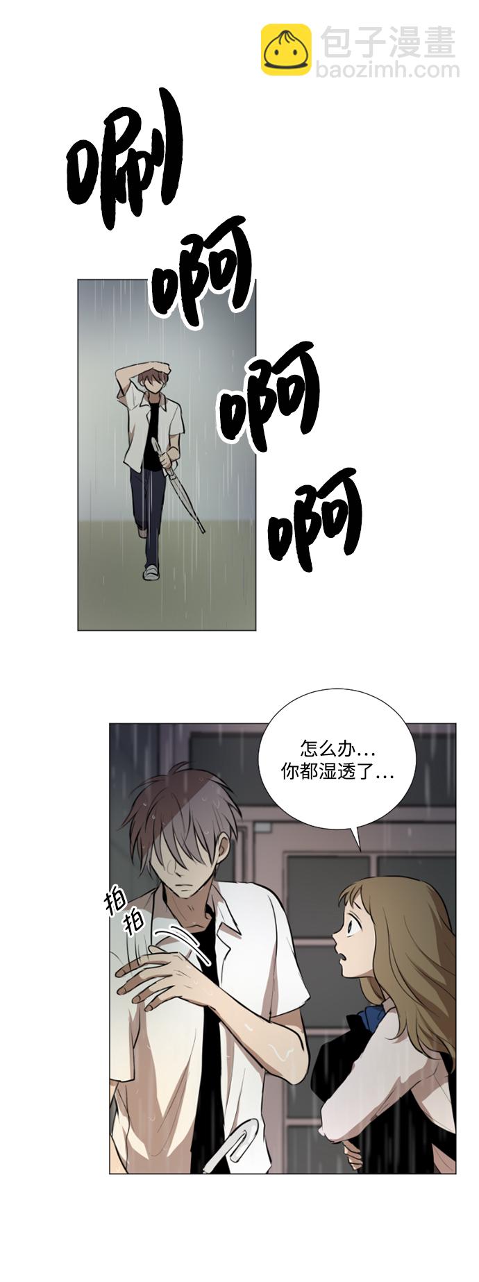 我們的每一天 - 第25話 - 4