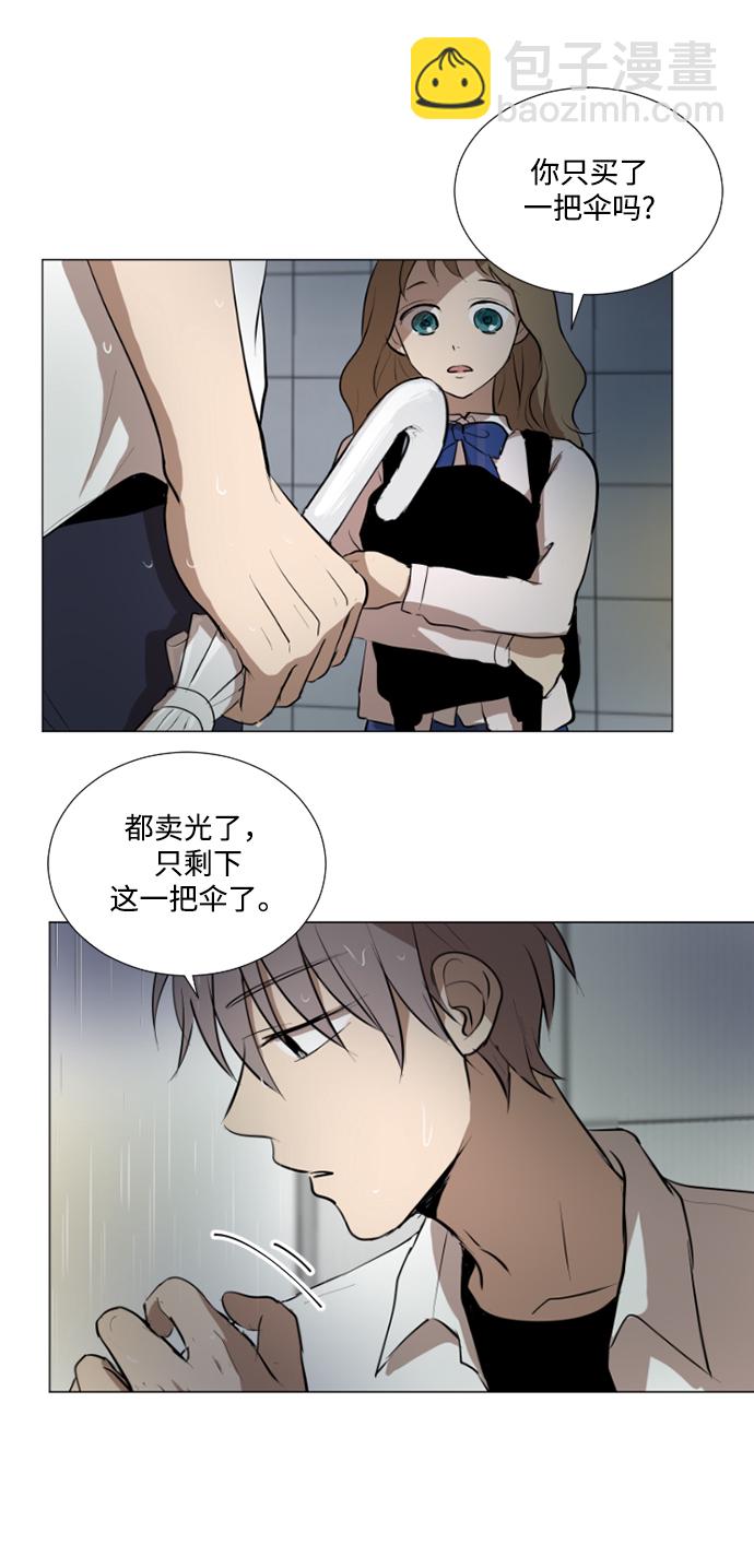 我們的每一天 - 第25話 - 5