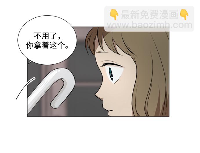 我們的每一天 - 第25話 - 7