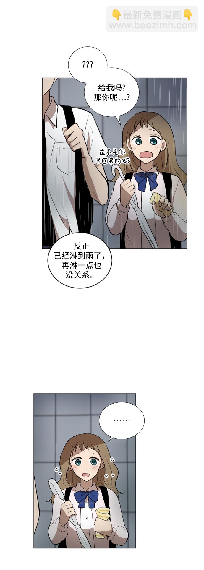 我們的每一天 - 第25話 - 1