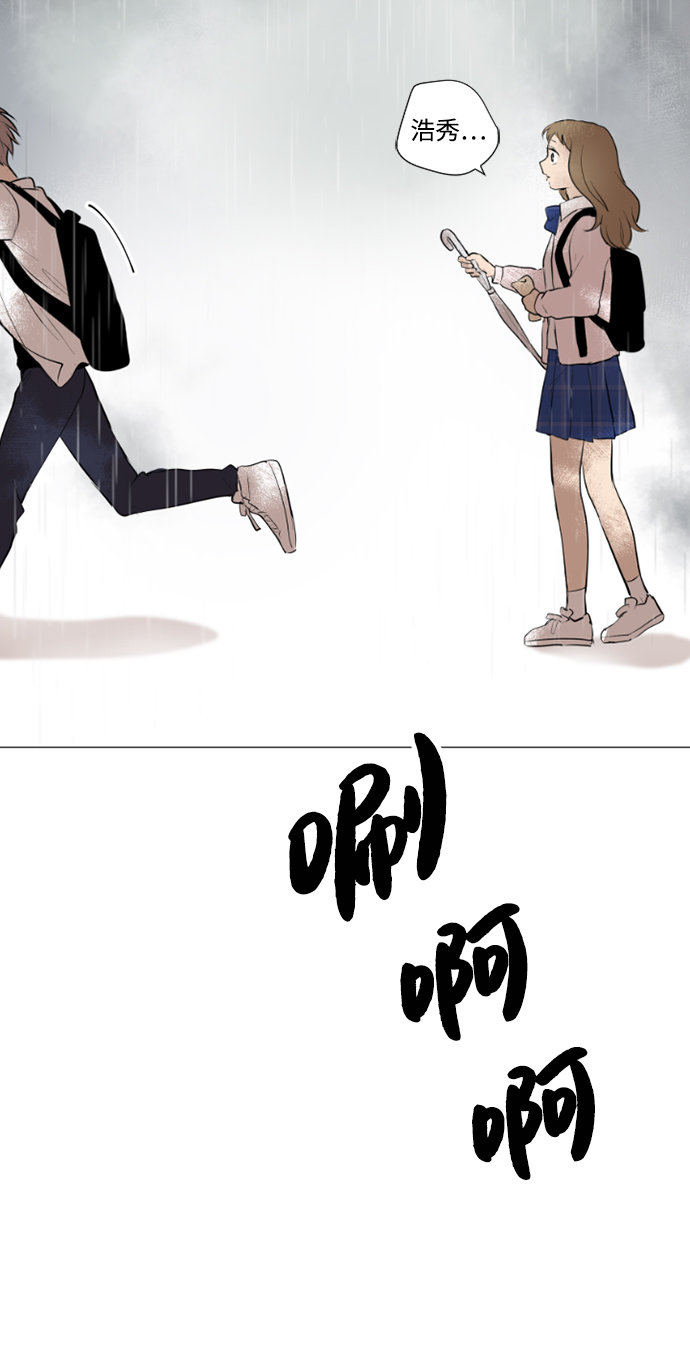 我們的每一天 - 第25話 - 4