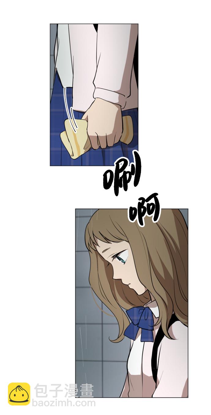 我們的每一天 - 第25話 - 5