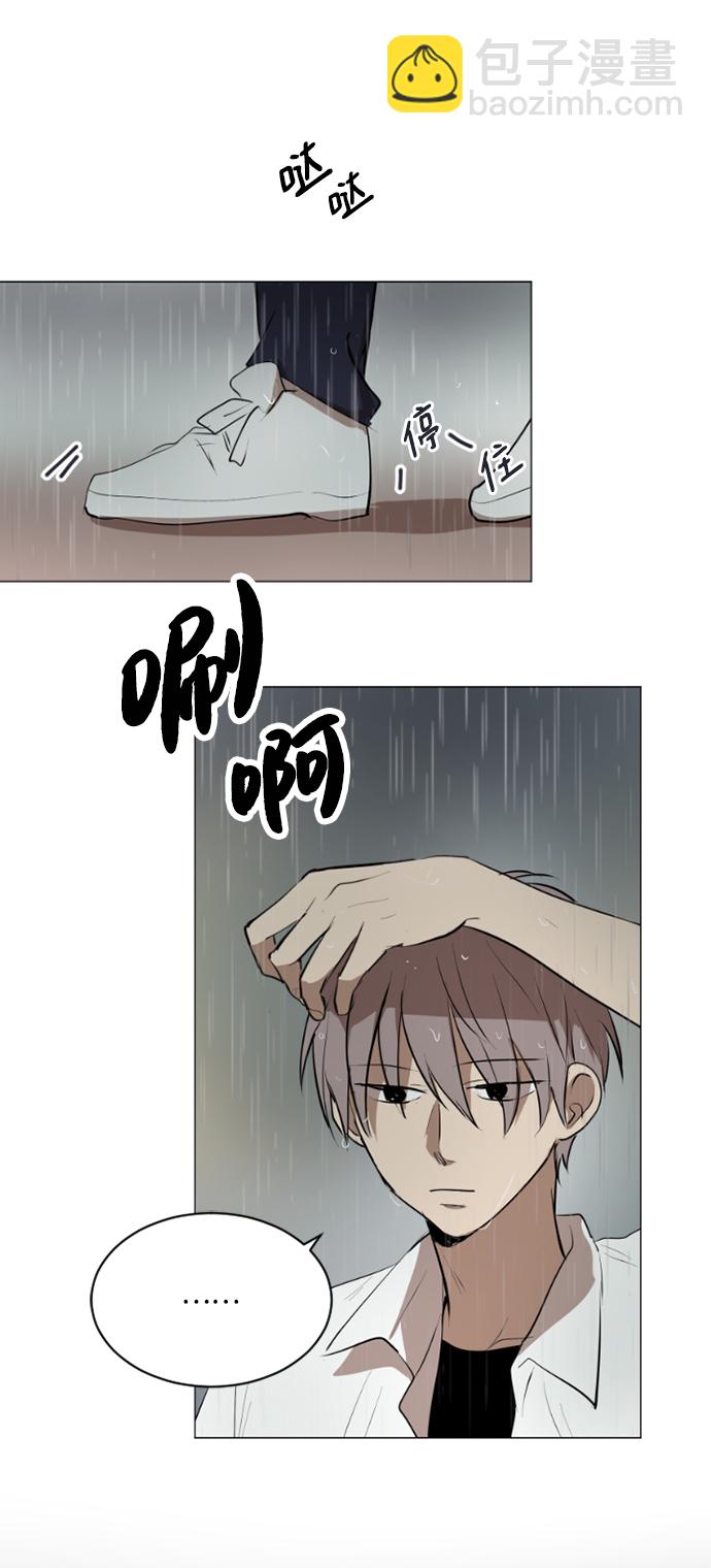 我們的每一天 - 第25話 - 1