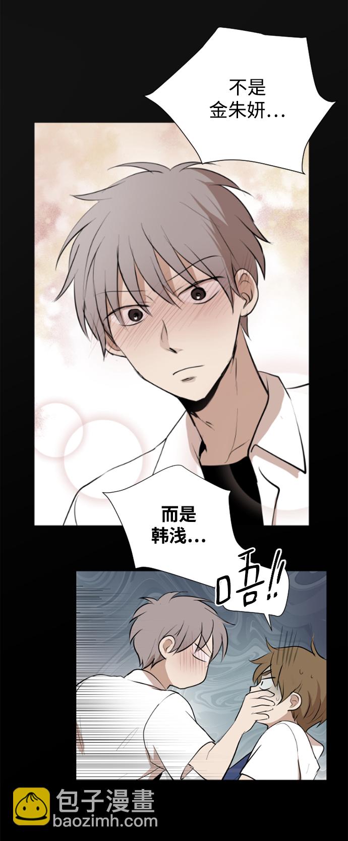 我們的每一天 - 第25話 - 5