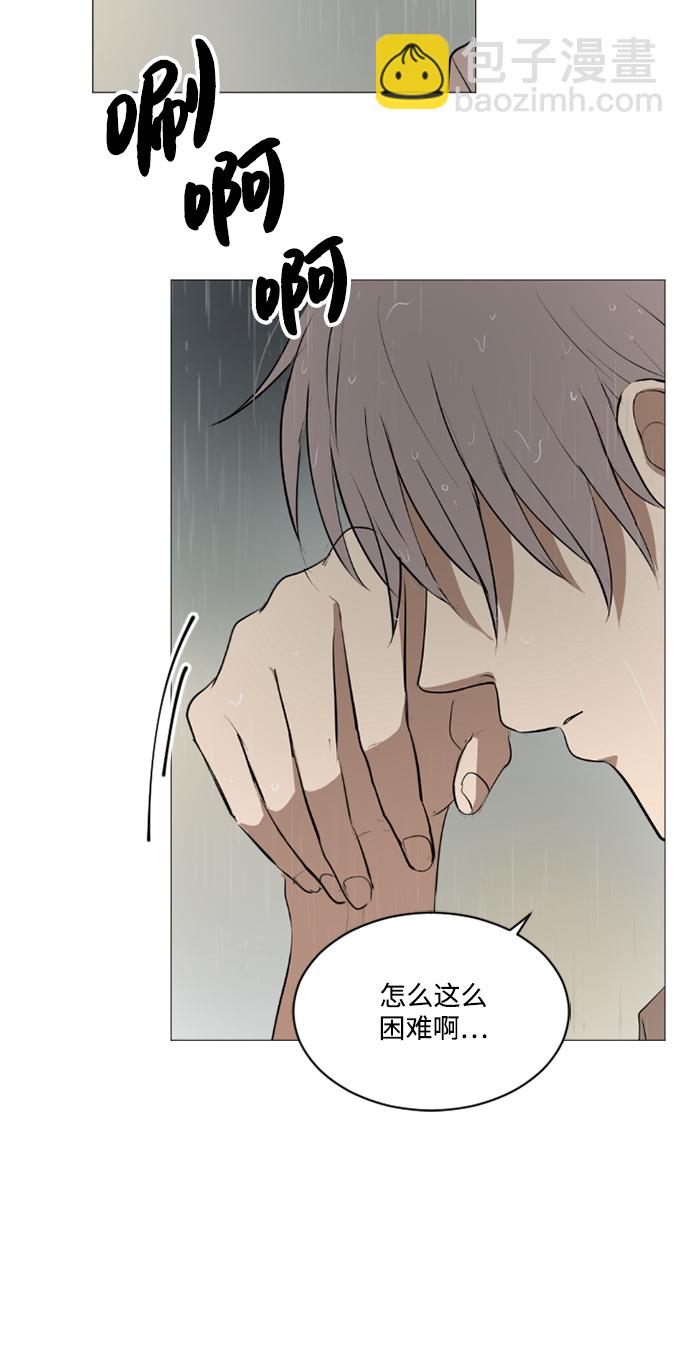 我們的每一天 - 第25話 - 1