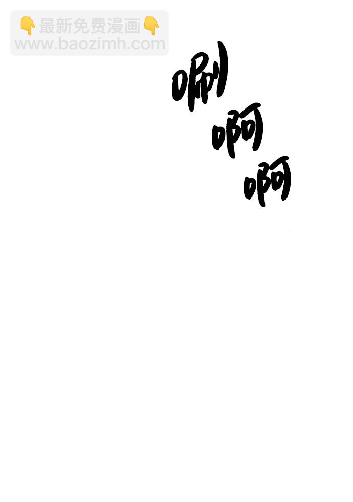 我們的每一天 - 第25話 - 2