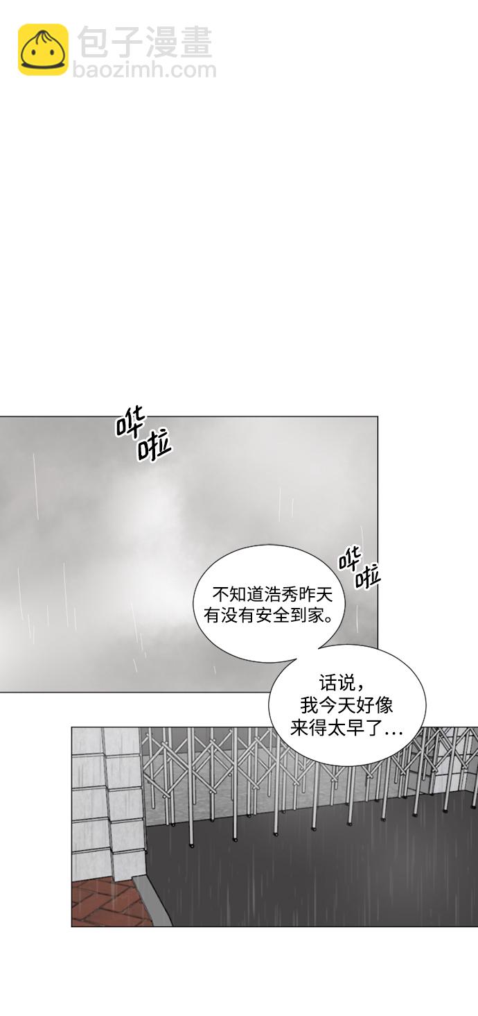 我們的每一天 - 第25話 - 3