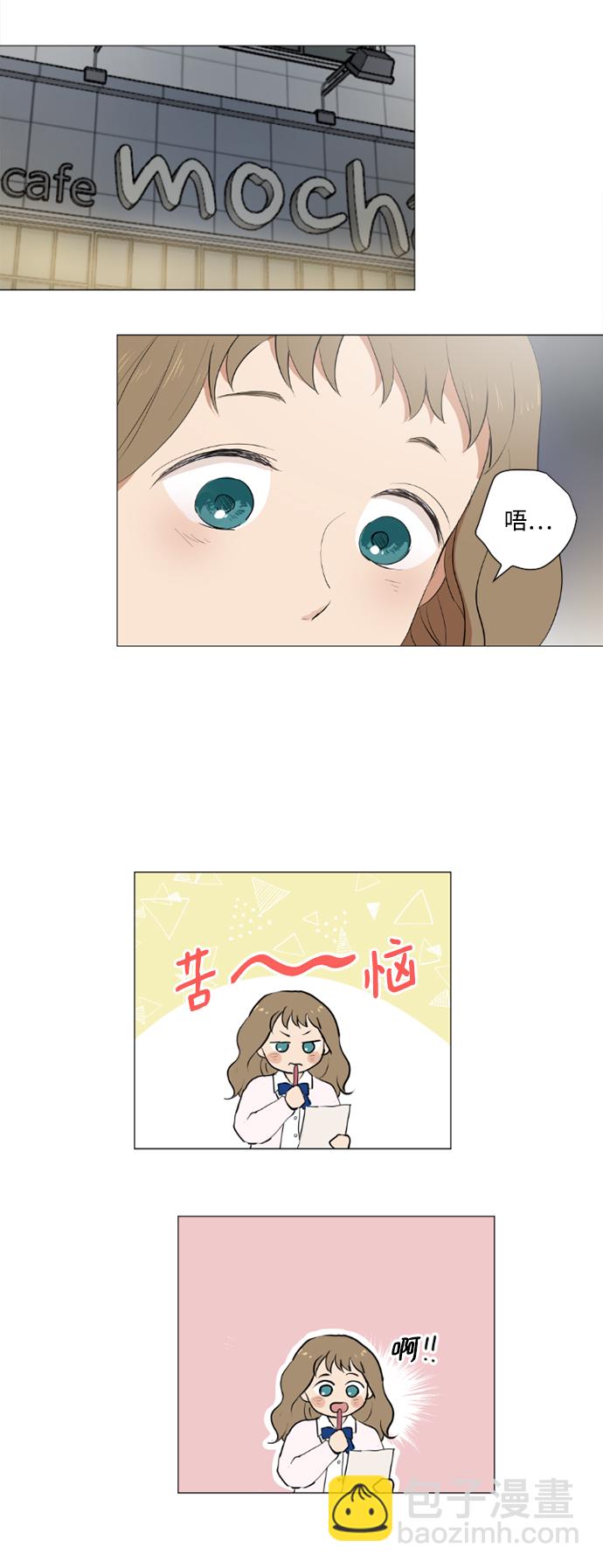 我們的每一天 - 第25話 - 4