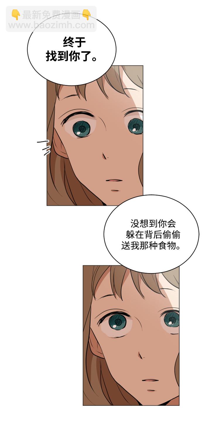 我們的每一天 - 第25話 - 6