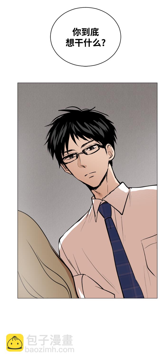 我們的每一天 - 第25話 - 7