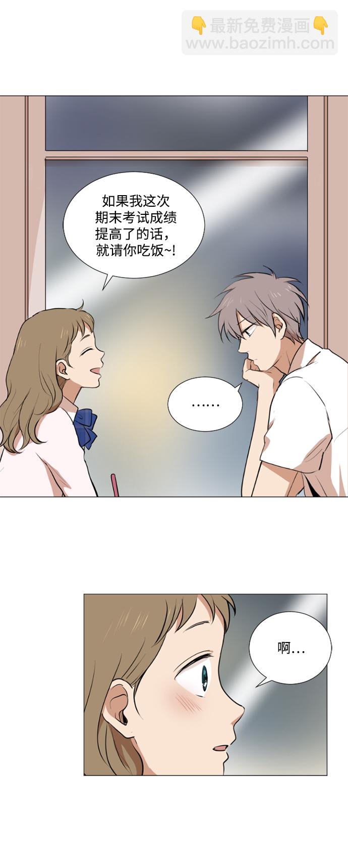 我們的每一天 - 第25話 - 7