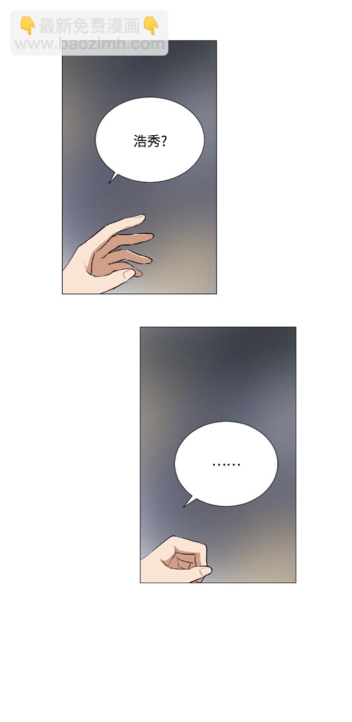 我們的每一天 - 第25話 - 1