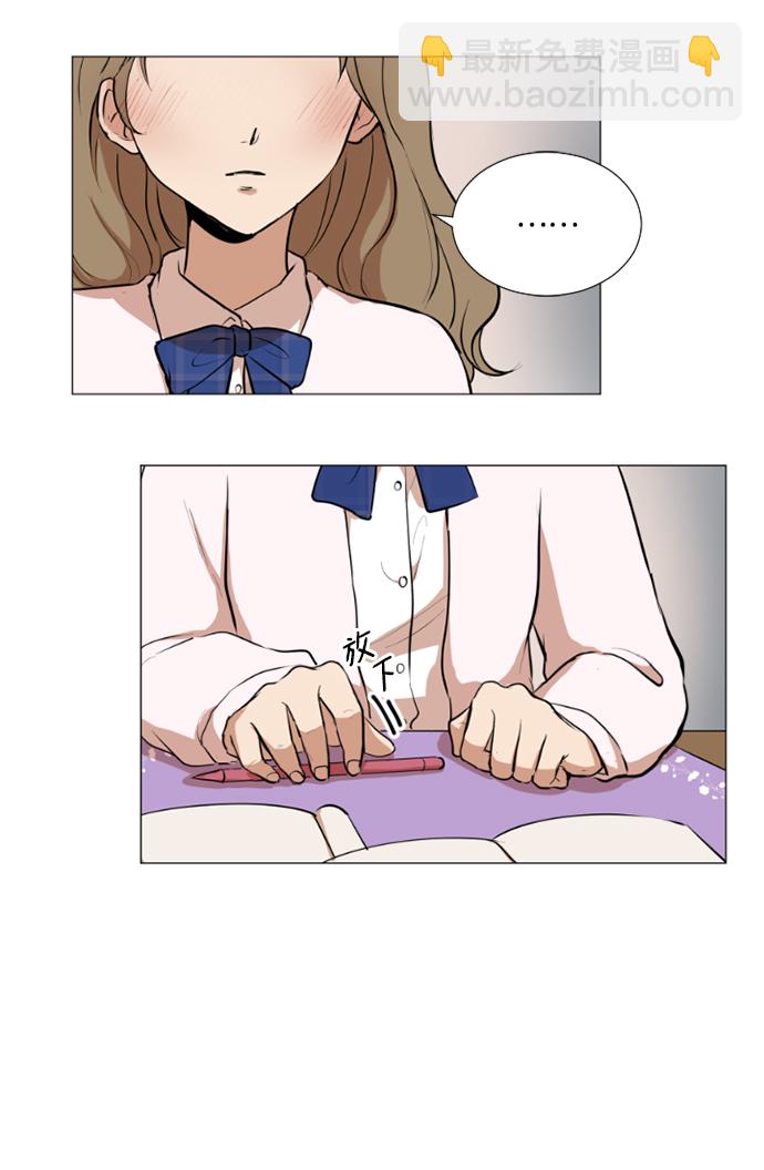 我們的每一天 - 第25話 - 2