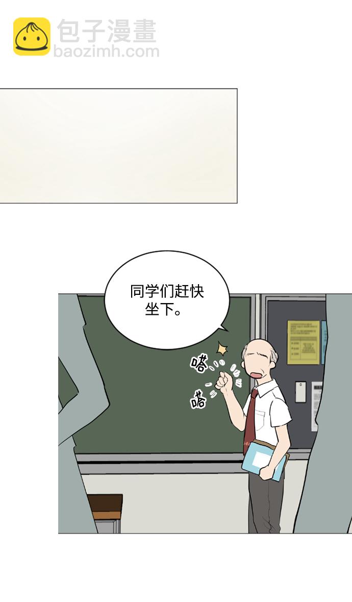 我們的每一天 - 第27話 - 3