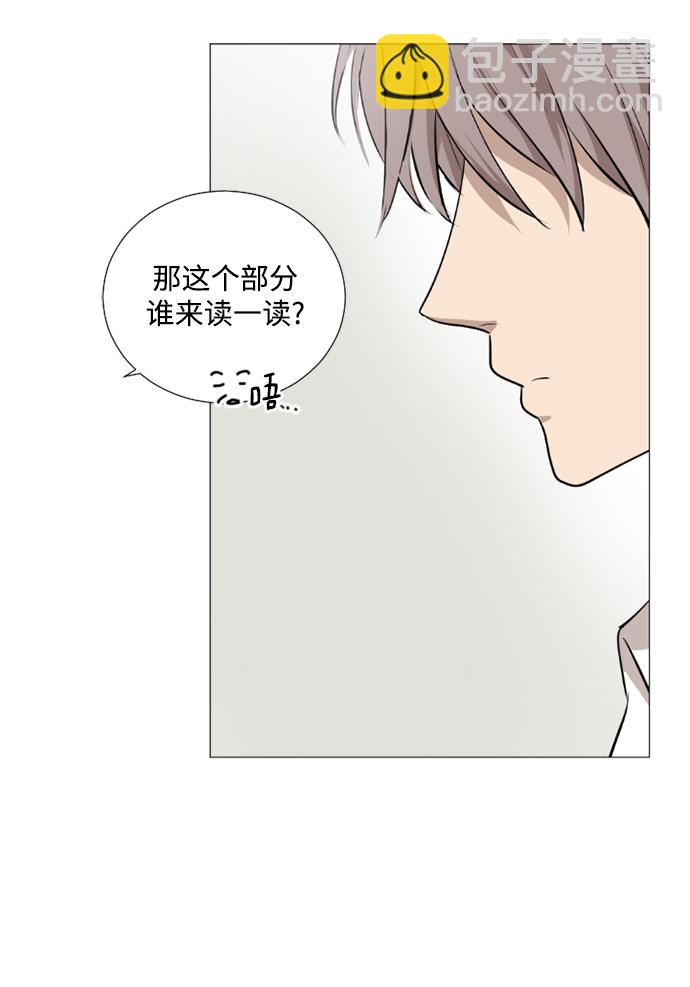 我們的每一天 - 第27話 - 1