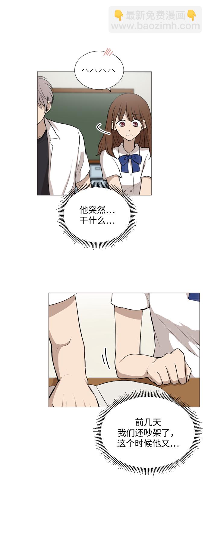 我們的每一天 - 第27話 - 2