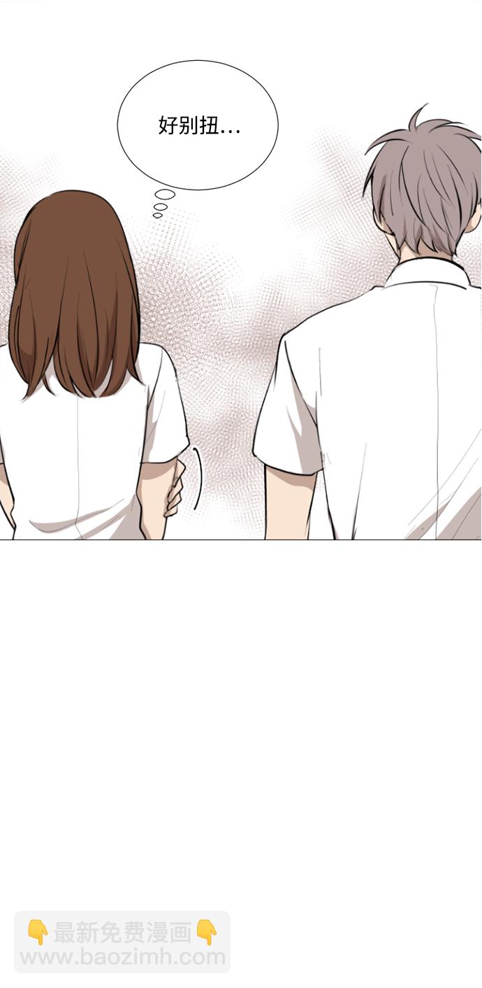 我們的每一天 - 第27話 - 3