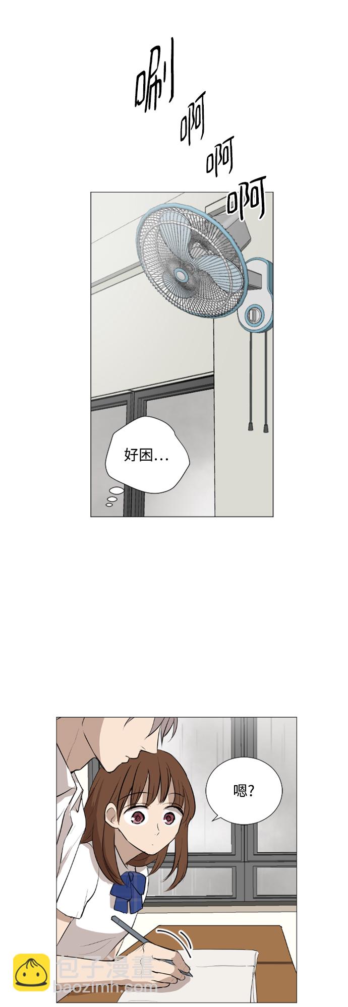 我們的每一天 - 第27話 - 4