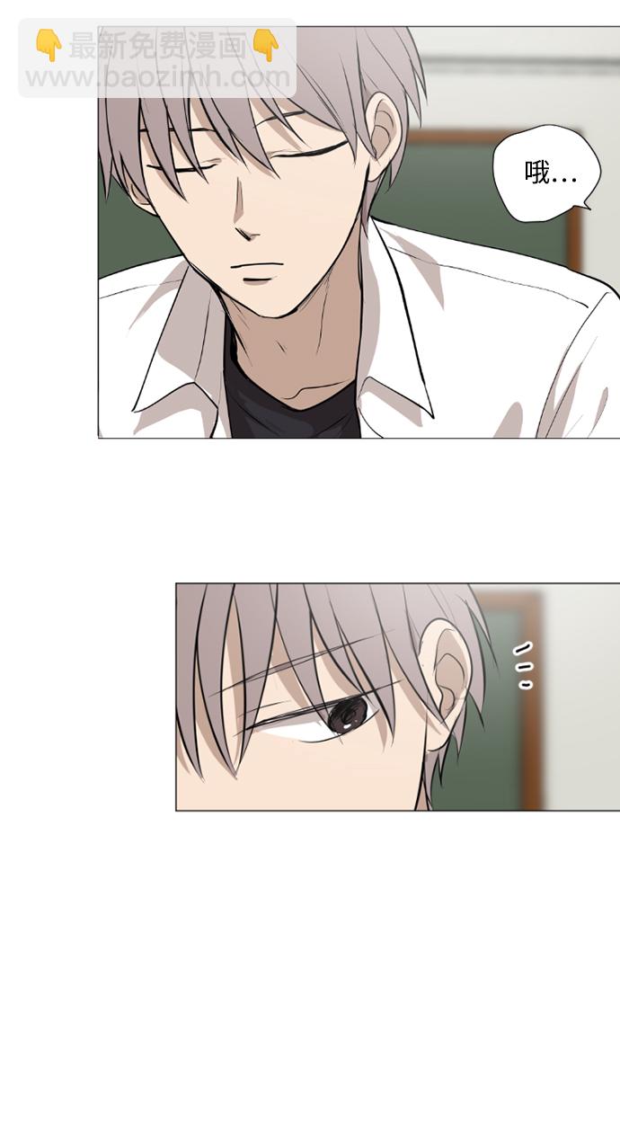 我們的每一天 - 第27話 - 6