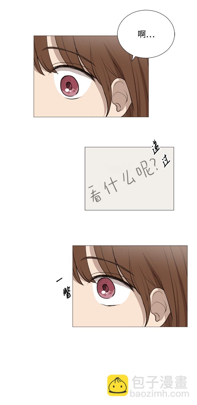 我們的每一天 - 第27話 - 7