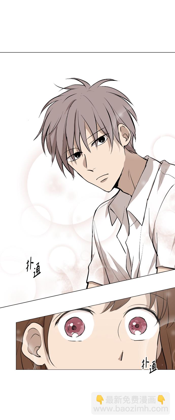 我們的每一天 - 第27話 - 8