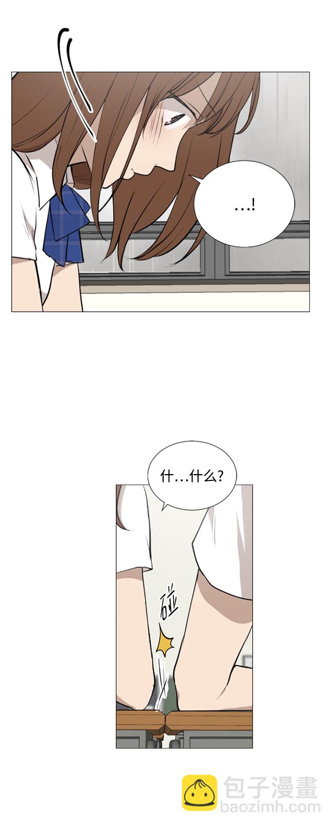 我們的每一天 - 第27話 - 1