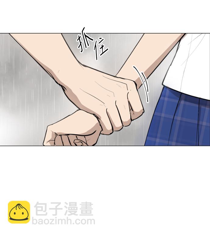 我們的每一天 - 第27話 - 5