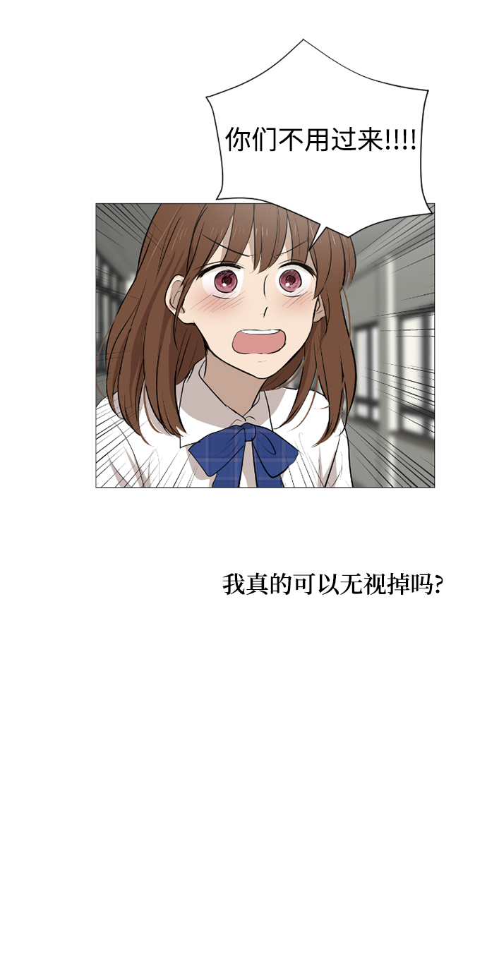 我們的每一天 - 第27話 - 3