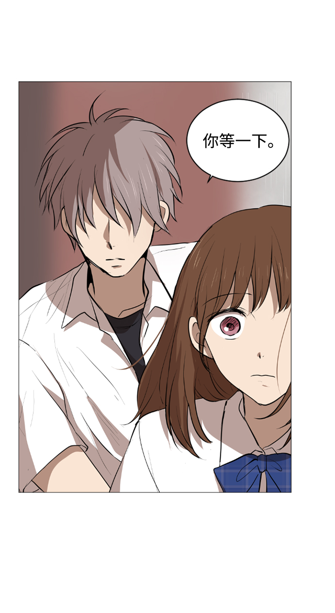 我們的每一天 - 第27話 - 6