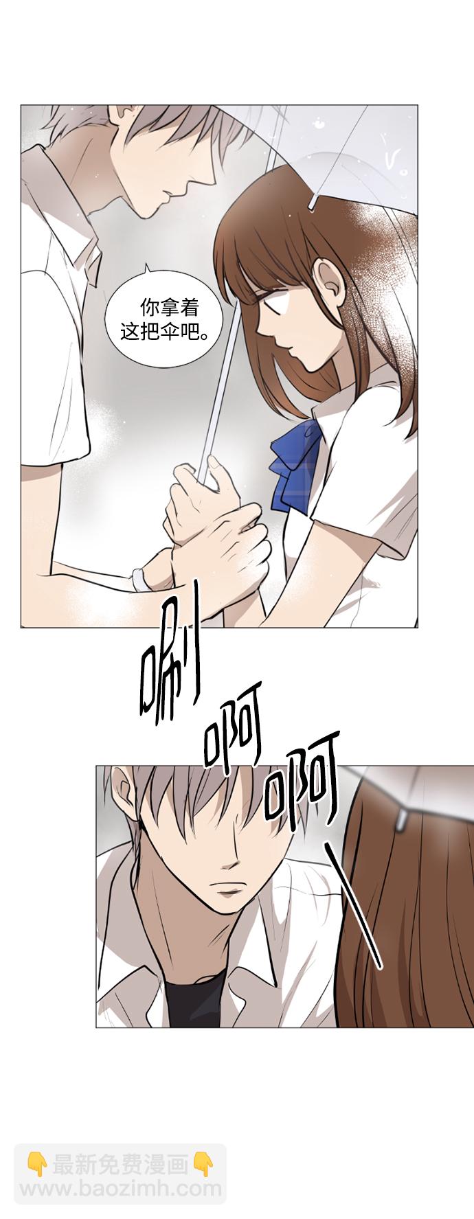 我們的每一天 - 第27話 - 2